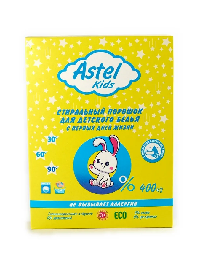 ASTEL Kid’s