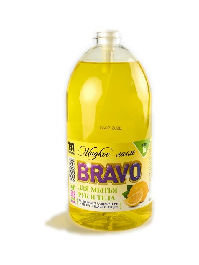 BRAVO лимон мыло для рук