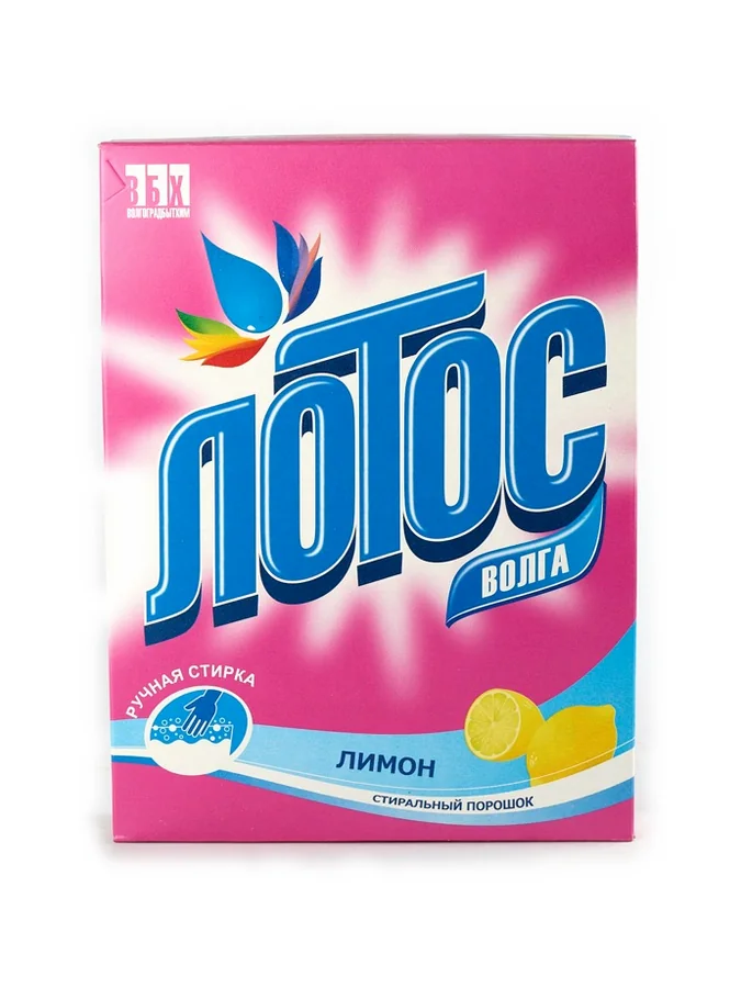 Лотос волга лимон
