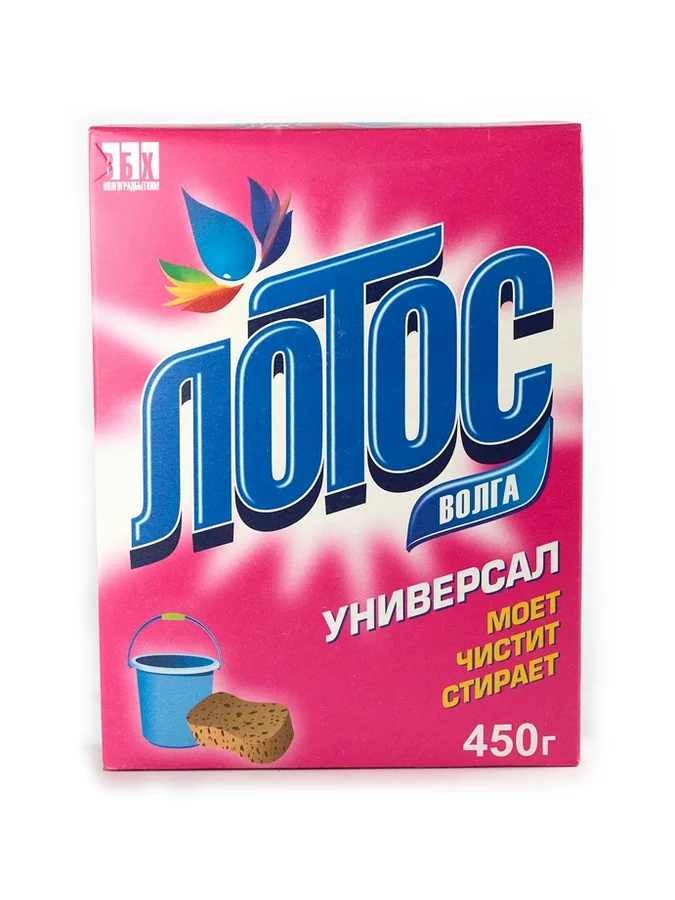 Лотос волга лимон