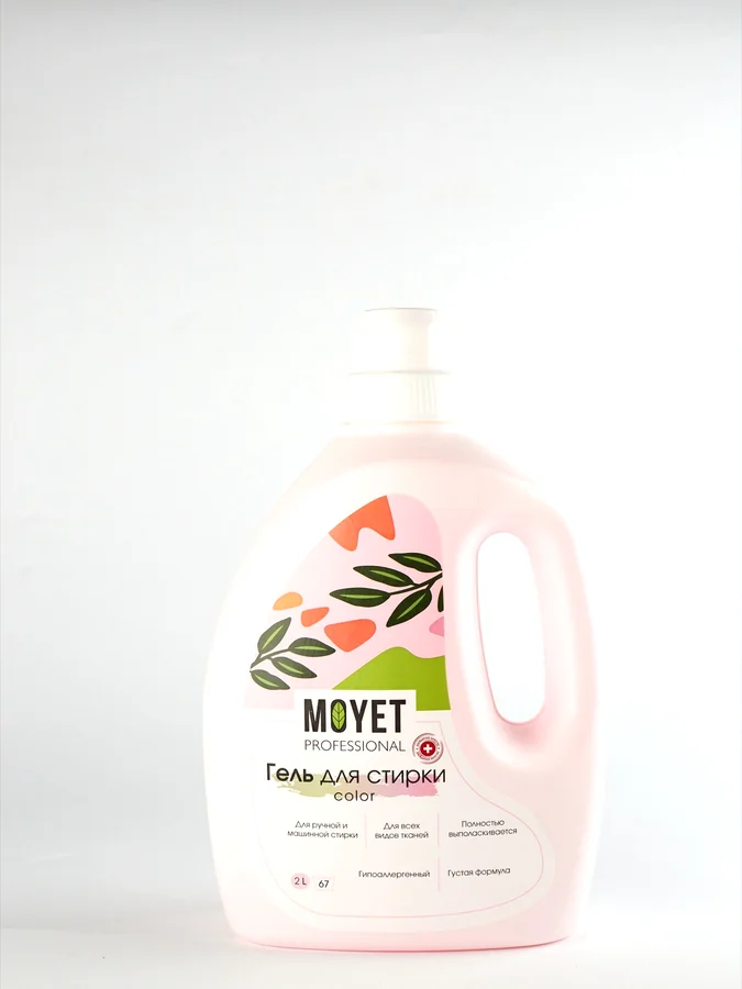 MOYET COLOR гель для стирки