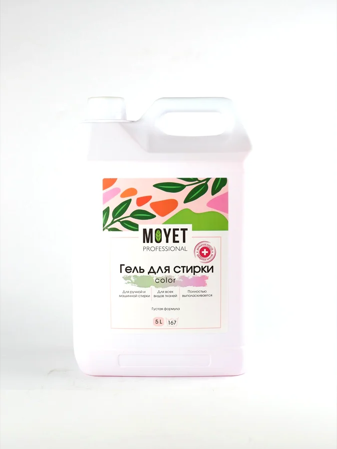MOYET COLOR гель для стирки