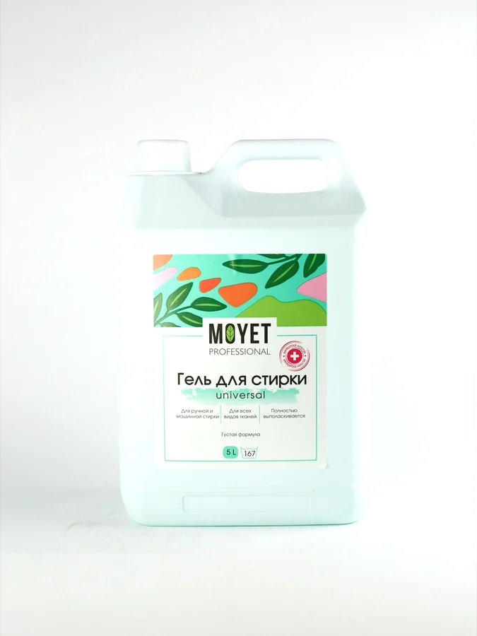 MOYET UNIVERSAL гель для стирки