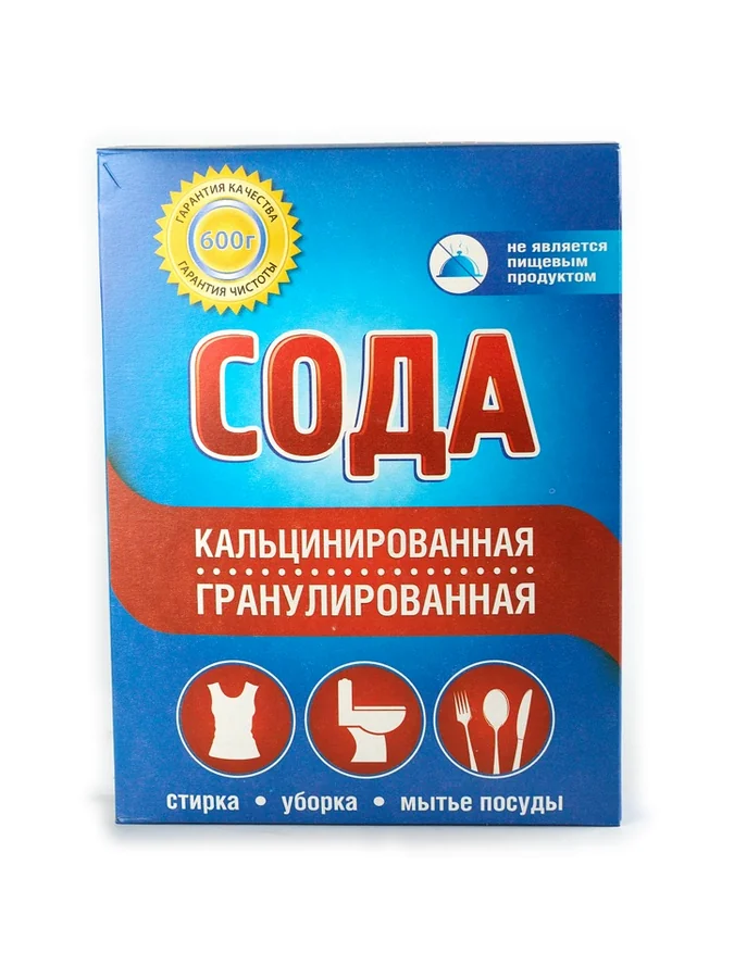 Сода