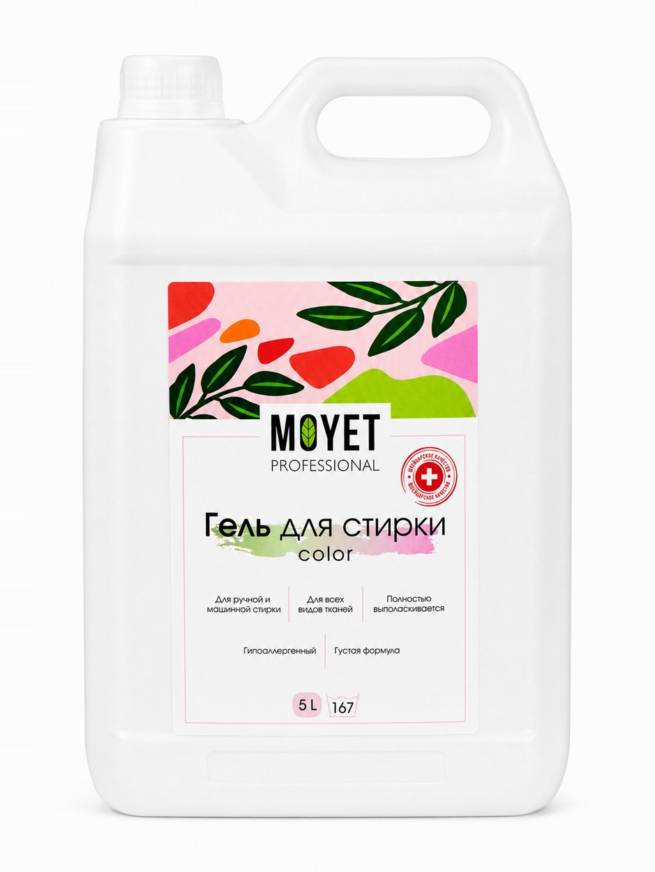 Гель для стирки MOYET Color, 5 литров