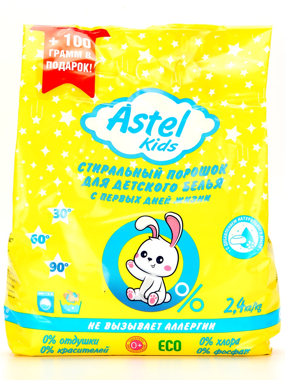 Детский стиральный порошок Astel Kids — поставляется в «Ашан»