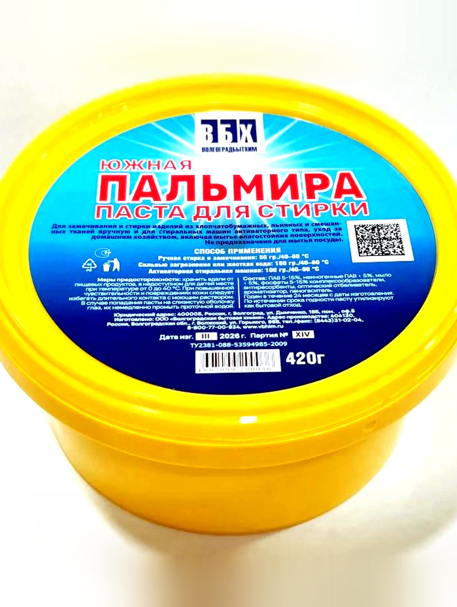 Чистящая паста «Южная пальмира» — поставки в «Офис-маг»