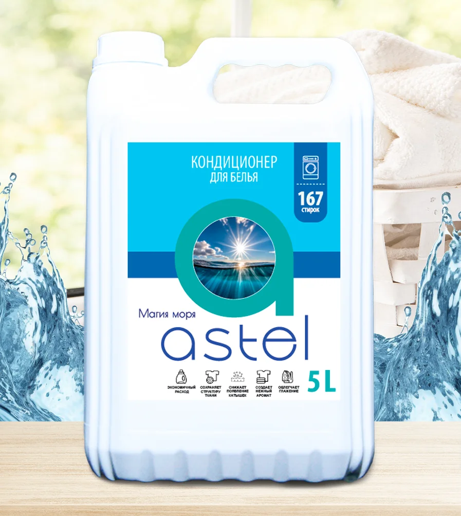 Кондиционер для белья ASTEL «Магия моря»