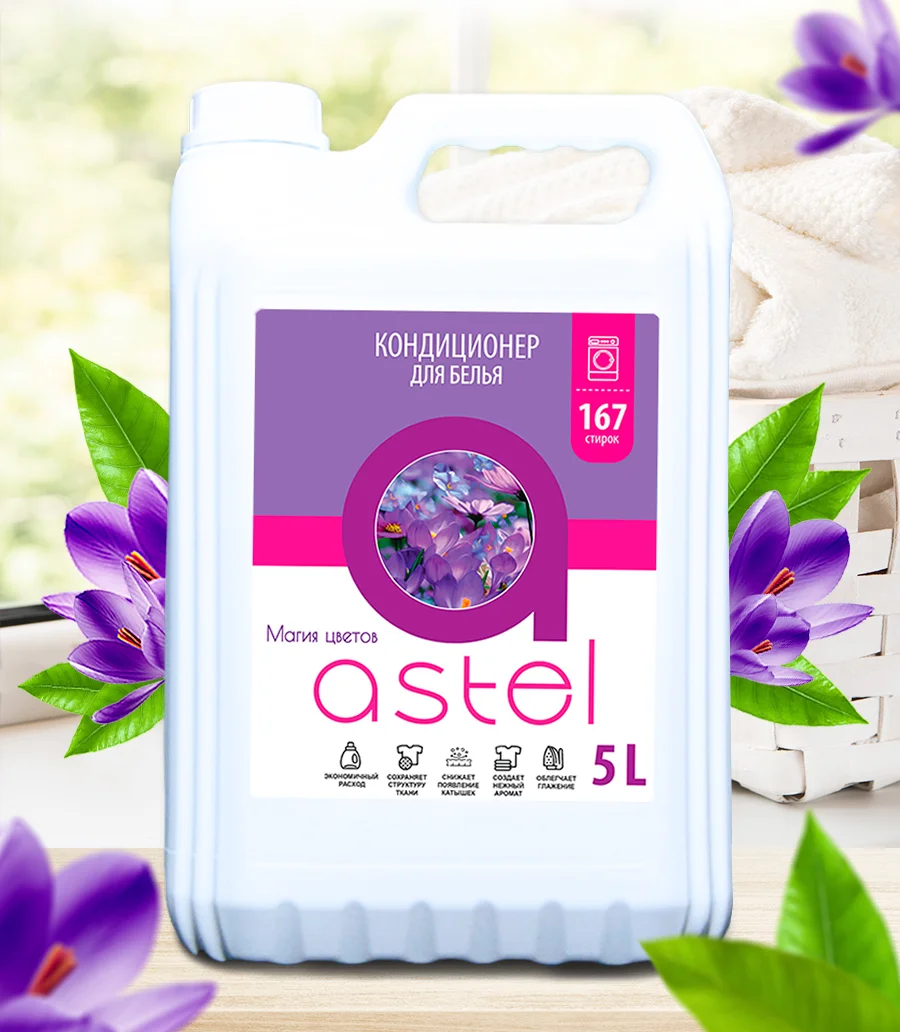 Кондиционер для белья ASTEL «Магия цветов»
