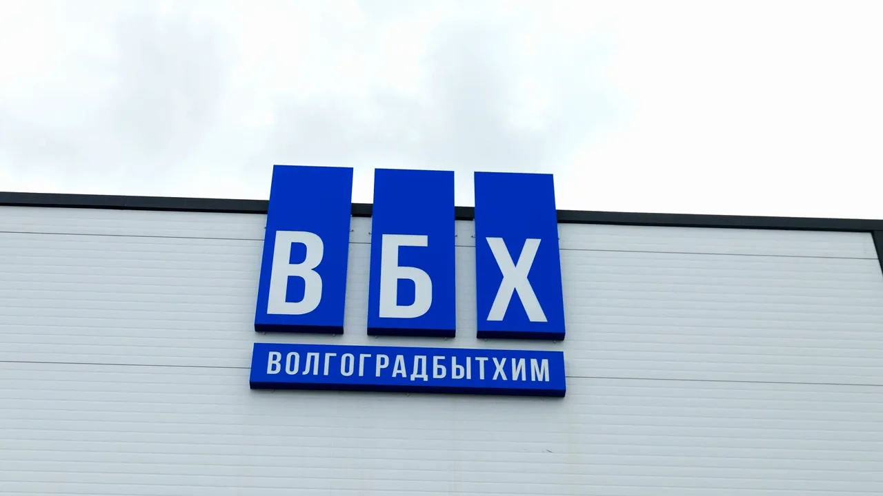 Кадр промо-ролика: производство ВБХ в Волжском